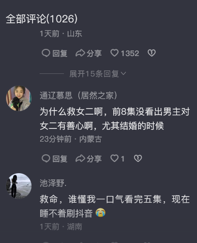 白鹿新剧人设是凤凰神女 网友“疯了”已经迫不及待了！