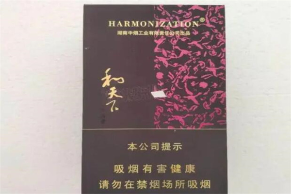 2022白沙硬和天下双中支多少钱一包?90元一包(带有坚果香)