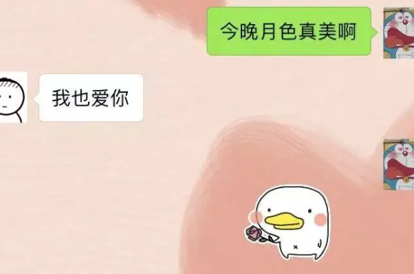 不易破解的表白的暗号：数字/延伸等(适合给暗恋者表白)