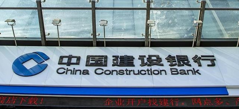 建行行长:贷款不良率上升对资产质量的稳定未造成冲击