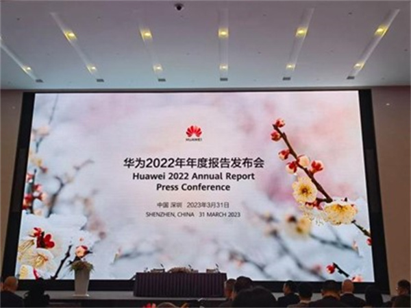 2022年华为的净利润达到356亿