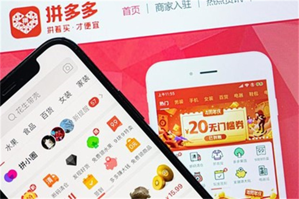 拼多多数十家品牌旗舰店遭遇“炸店”