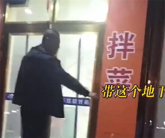 黑龙江一餐馆门前深夜被人泼血