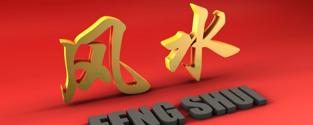山水画前放什么旺家 山水画摆放在哪个位置好