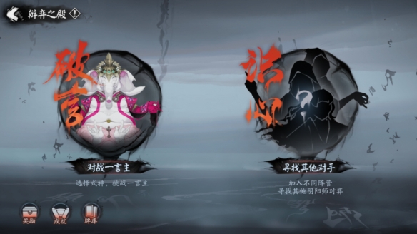 《阴阳师》全新版本活动「万言归灵」开启！_阴阳师活动万金油阵容