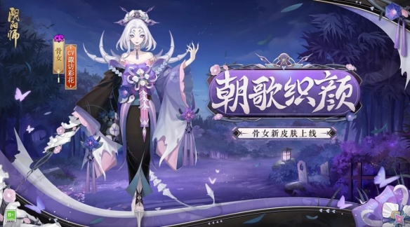 《阴阳师》全新版本活动「万言归灵」开启！_阴阳师活动万金油阵容