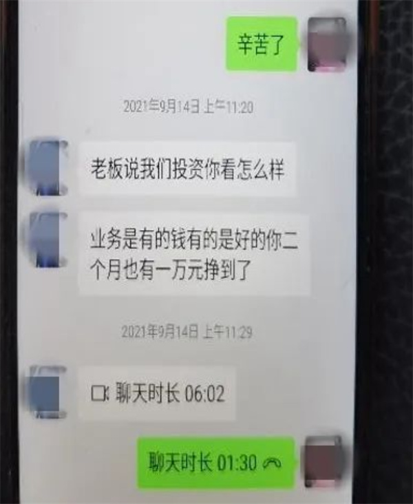 以投资办厂即分红为由