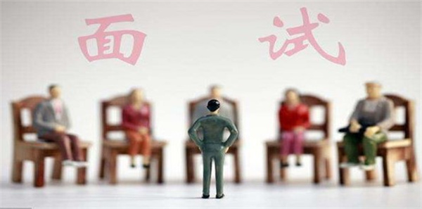 工资六千岗位面试长达6轮