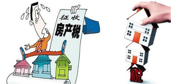 专家称不征房产税对百姓不公平