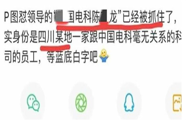疑似“陈某龙”的个人账号已经被清空