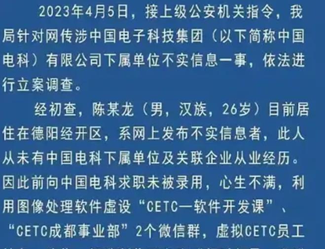 员工怼领导