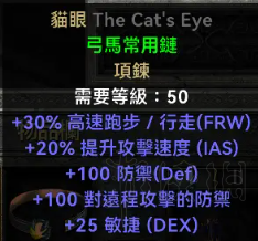 暗黑破坏神2重制版亚马逊加点 暗黑2重制版亚马逊怎么加点