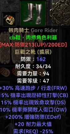 暗黑破坏神2重制版亚马逊加点 暗黑2重制版亚马逊怎么加点