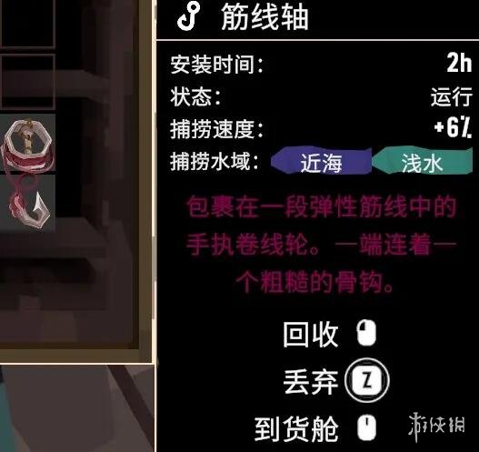 渔帆暗涌祭坛位置大全 渔帆暗涌祭坛位置及奖励一览