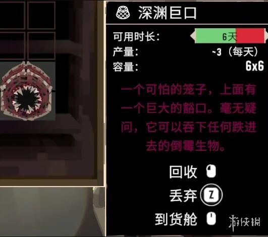 渔帆暗涌祭坛位置大全 渔帆暗涌祭坛位置及奖励一览