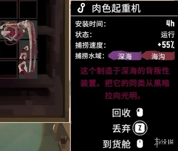渔帆暗涌祭坛位置大全 渔帆暗涌祭坛位置及奖励一览