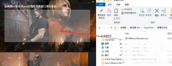 生化危机4重制版mod使用教程 生化危机4重制版mod怎么使用