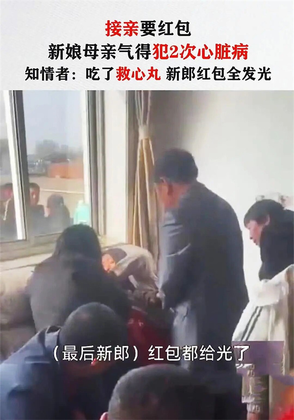 婚闹堵门1小时 丈母娘吃2次救心丸 婚闹如何避免