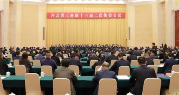 河北省工商联执委企业在去年总投资1,868亿元
