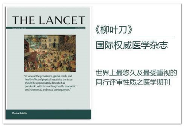 柳叶刀:确保全球都能获取可负担的高质量医疗照护服务