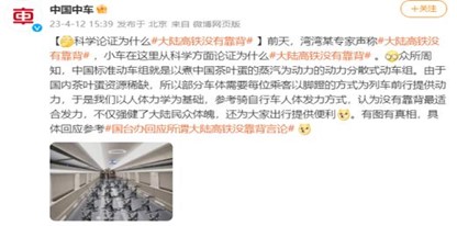 大陆高铁没靠背被质疑