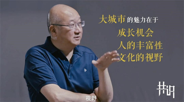 冯仑:2023年是买房子的好时机吗