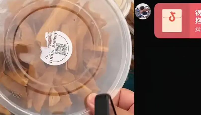 淄博买饼被宰