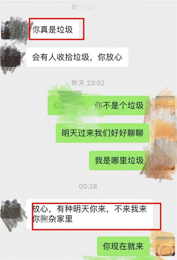 江苏一小区业主反映垃圾桶满了遭物业经理辱骂殴打