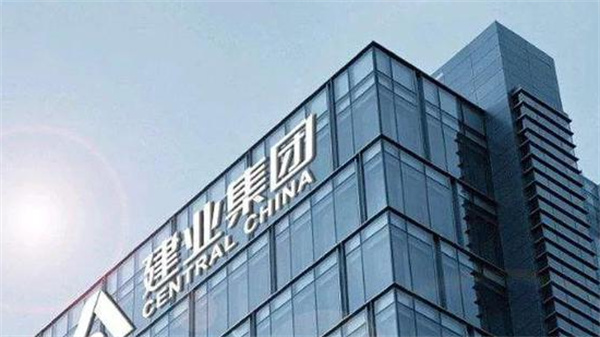 建业地产3笔票据交换要约及同意征求届满将发行新票据