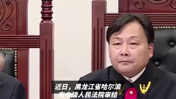 男子饿死瘫痪父亲被判死刑