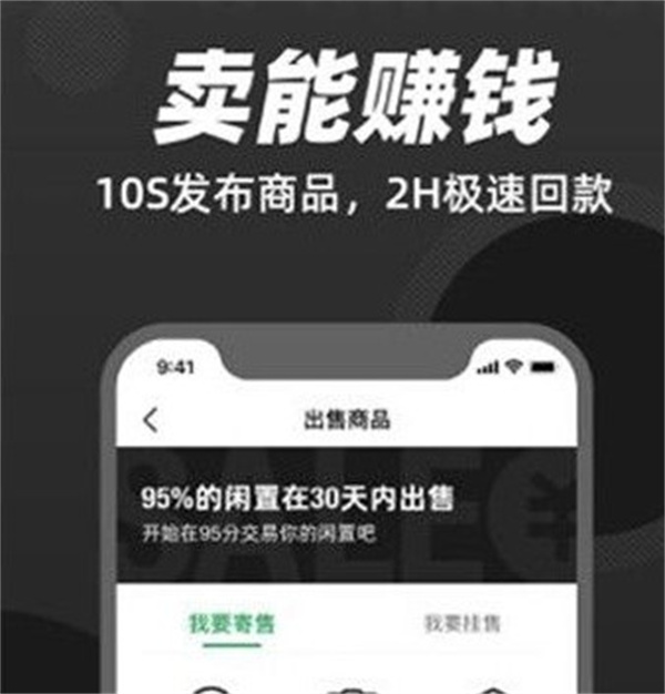 女子在平台挂卖二手鞋600多天后卖出