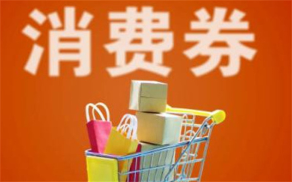 广东省即将启动旅游消费惠民补贴活动