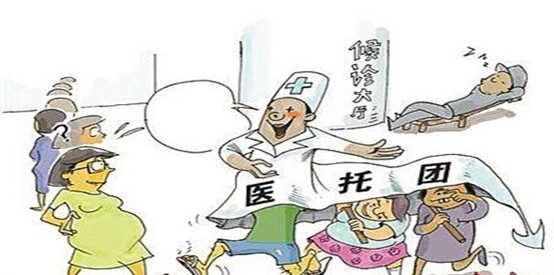 长峰医院陷入争议旋涡