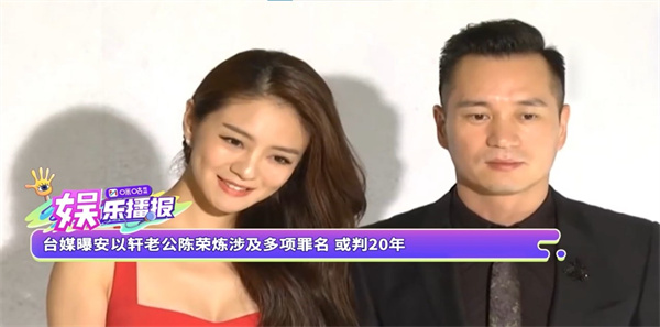 百亿老公被判14年