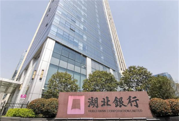 湖北首家上市银行究竟花落谁家