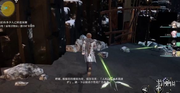 崩坏星穹铁道家用寻物仪有什么用 崩坏星穹铁道家用寻物仪作用介绍