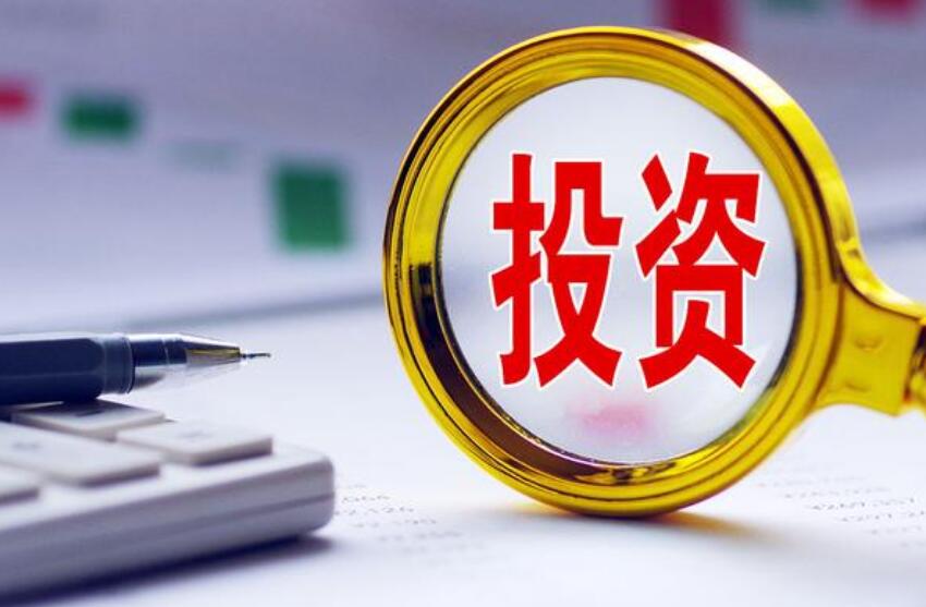 投资理财