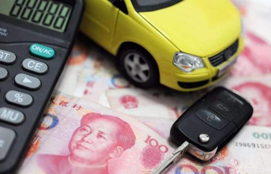 车贷还款
