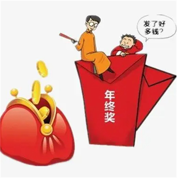 知乎年终奖打六折导致员工士气低落