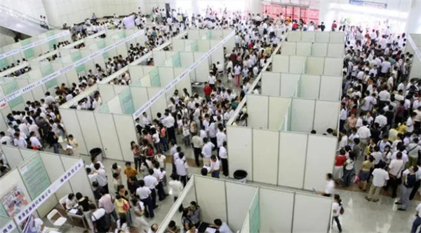 国办表示支持国企扩大招聘规模