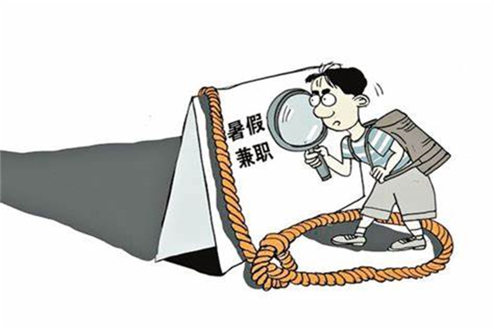 15岁能打暑假工吗?