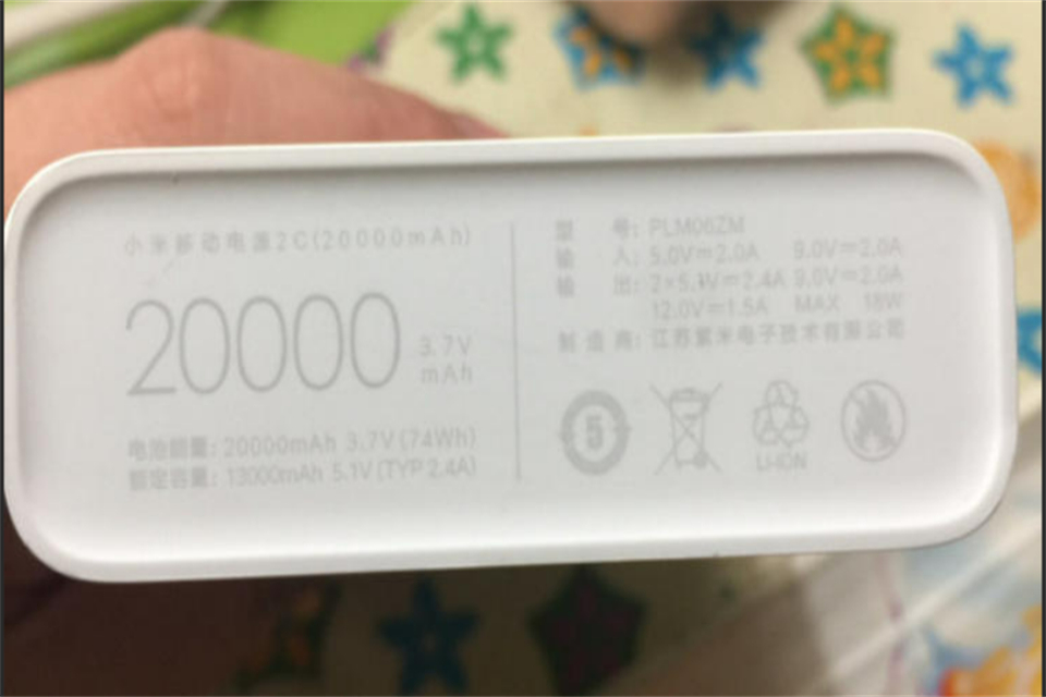20000毫安可以带上地铁吗
