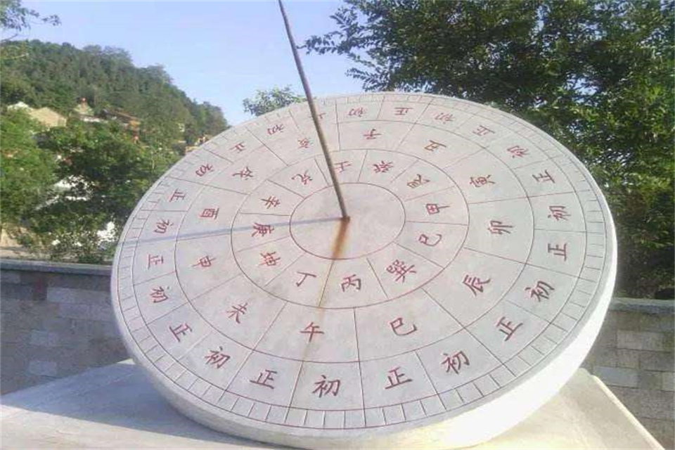 10点多是什么时辰