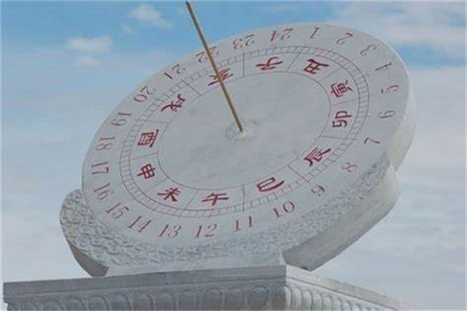 10点多是什么时辰