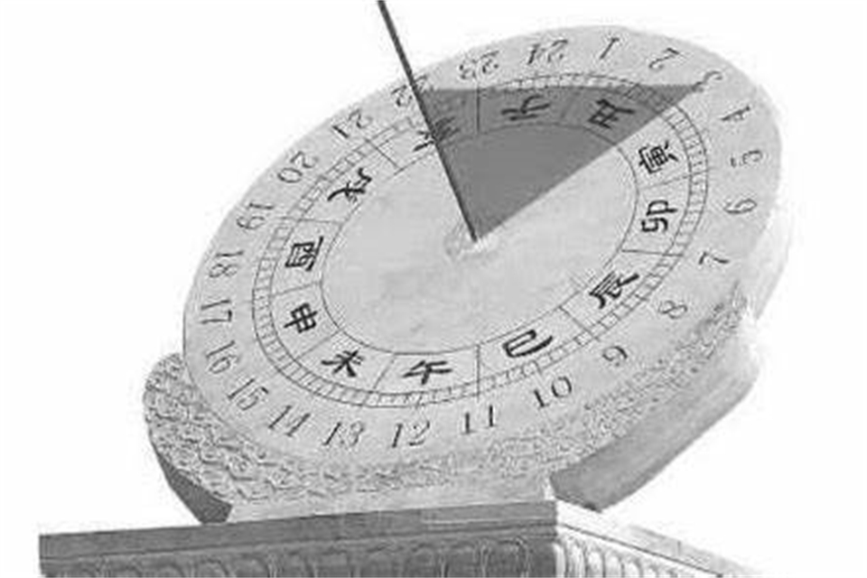 10点多是什么时辰