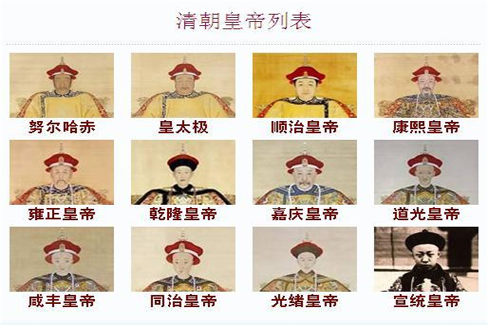 1849年是什么朝代