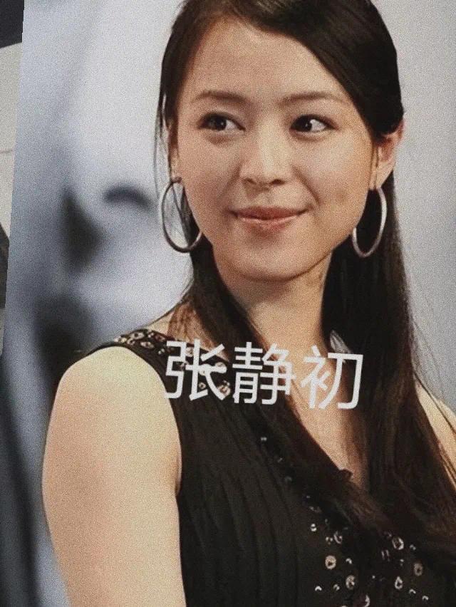 张静初晒自己录取通知书 娱乐圈也开始内卷了？