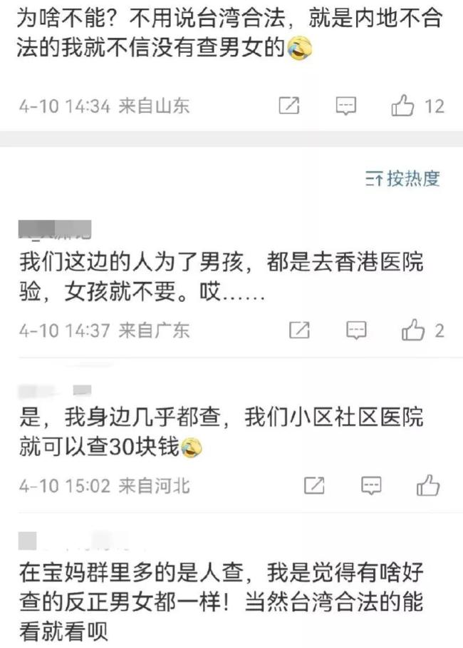 Selina挺孕肚和男友合照 网友热评谈男友像土拨鼠？