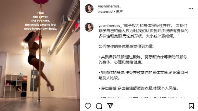 钟丽缇女儿国外大跳钢管舞！踩恨天高连转多圈