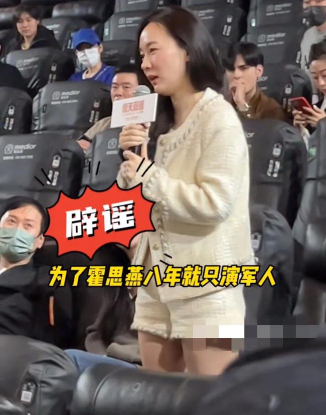 霍思燕在首映现场辟谣 嗯哼力证妈妈“清白”